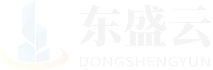 日照东盛云强夯公司